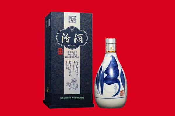 三亚回收汾酒